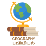 TNPSC Geography