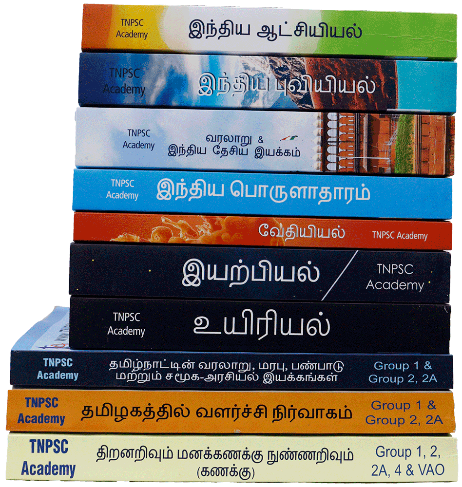 Tamil Books