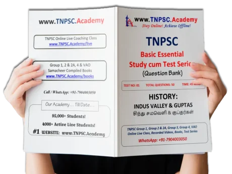 TNPSC Test Series
