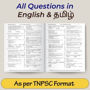 TNPSC Test Batch