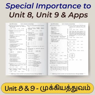 TNPSC Subject tests